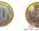 2016年二轮猴纪念币受追捧