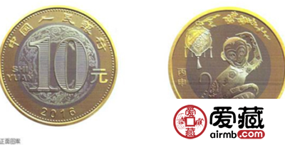 2016年二轮猴纪念币受追捧