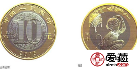 2016年二轮猴纪念币受追捧