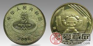 奧運(yùn)普制幣2組紀(jì)念幣價(jià)值不可估量
