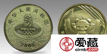奥运普制币2组纪念币价值不可估量