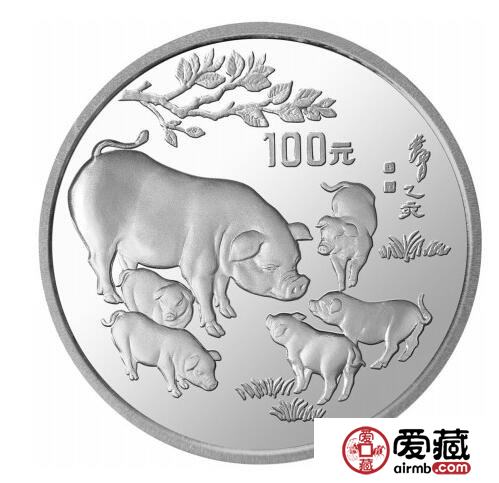 1995年猪年金银币值得投资吗