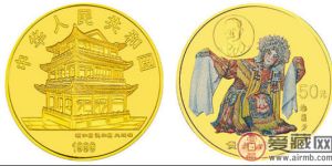 1999年贵妃醉酒京剧1/2盎司彩金币收藏价值到底大不大