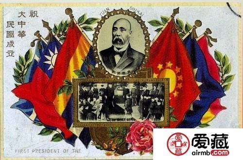 辛亥革命片