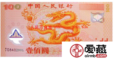 揭秘2000年龙钞价格上涨背后的秘密