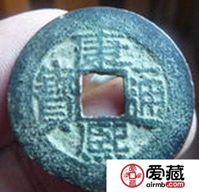 康熙通宝背星月南的详细介绍