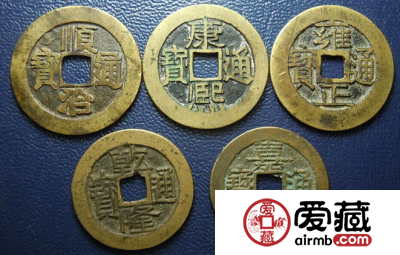 古代铜钱值多少钱要如何判断