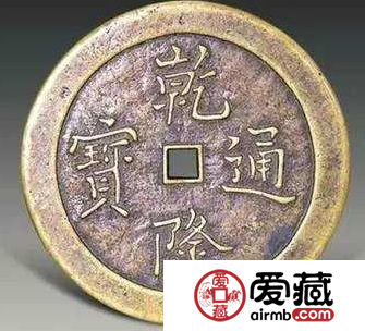 清朝铜钱图片及价格