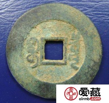 关于乾隆通宝宽缘的介绍