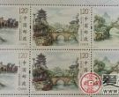 青岩古镇邮票将于5月19日正式发行