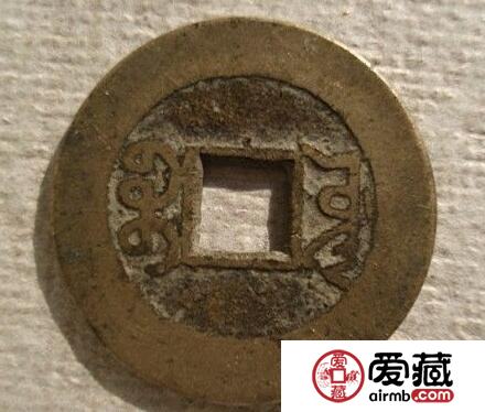 关于乾隆通宝宽缘厚重的介绍 关于乾隆通宝宽缘厚重的介绍