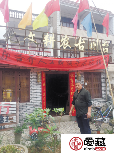 为给妻子治病，“馆长”不得不售卖十六年收藏精品