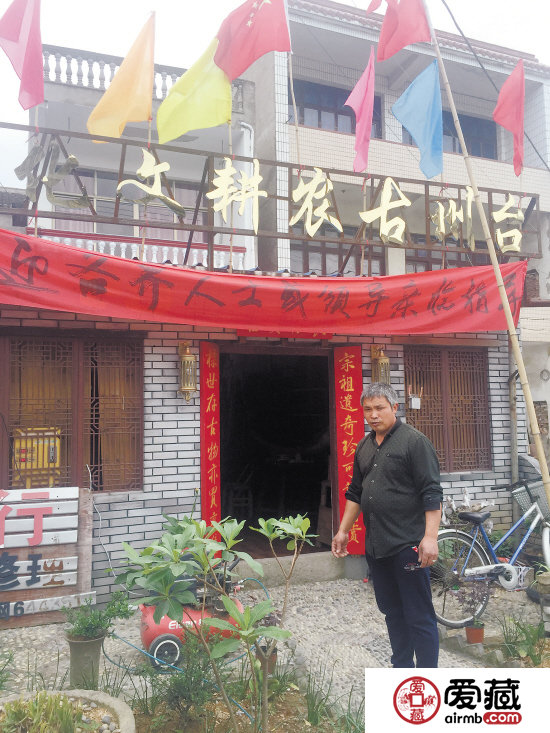 为给妻子治病,“馆长”不得不售卖十六年收藏精品 为给妻子治病,“馆长”不得不售卖十六年收藏精品