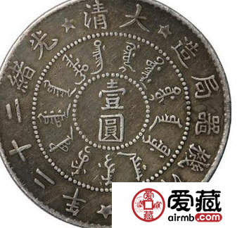 光绪银锭，收藏必备知识