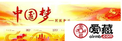 中国梦二组小型张市场价值如何