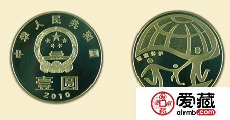 環(huán)境保護(hù)系列流通紀(jì)念幣在未來有升值空間嗎