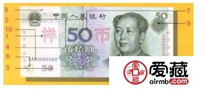收藏钱币最新行情