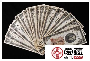 中央银行关金券伍圆的价值