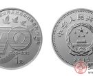 抗战70周年纪念币价格受市民热捧