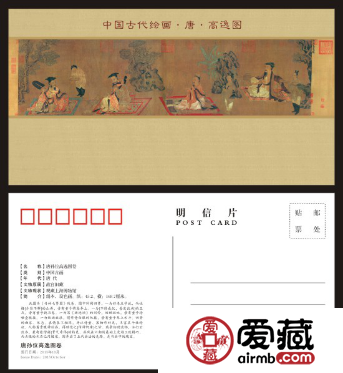 2016高逸图丝绸首日封