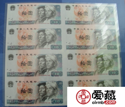 投资第四套八连体钞有着无限的发展空间