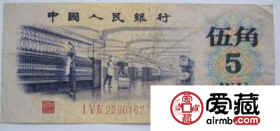 第三套人民币渡水5角券珍稀度高