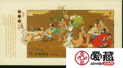 八仙过海小型张邮票价格惊人