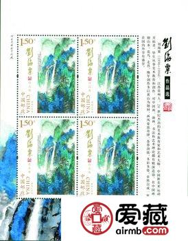 走出收藏投资普通邮票的误区
