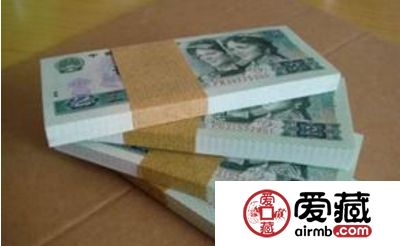 第四套人民币80版2元值得拥有