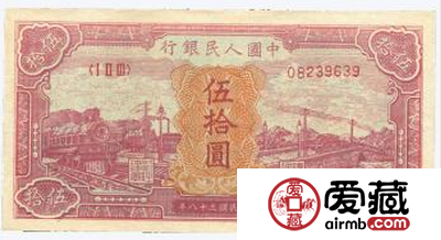 第一套人民币伍拾圆红色火车价值高