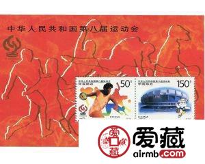1997年邮票年册投资分析