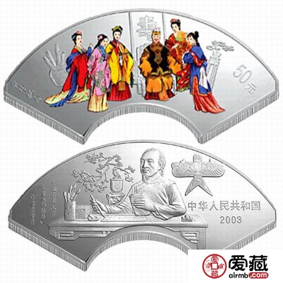 賈母祝壽彩銀幣四大名著紀(jì)念幣究竟誰最吃香