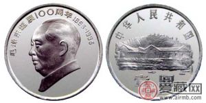 毛泽东诞辰100周年纪念币暴涨的秘密