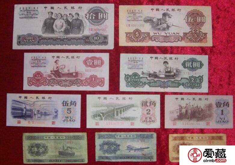 第2套人民币大全套你有吗