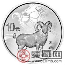 2015生肖羊纪念币价格暴涨多少倍