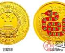 2013年蛇年彩金币寓意长寿和财富