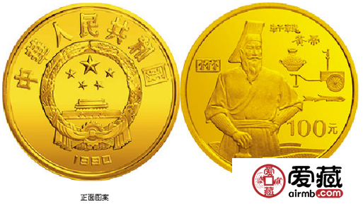 承载中国上下五千年历史的轩辕黄帝金币