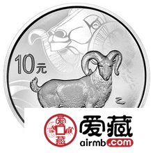 2015生肖羊紀(jì)念幣前景很不錯(cuò)