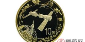 航天紀(jì)念幣最新價(jià)格行情值得大家投資