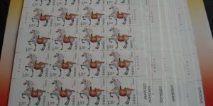 2014年邮票大版一票难求