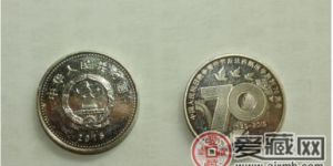 历史的记忆70周年纪念币