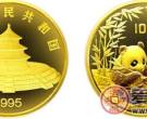 国宝级1995版熊猫金币