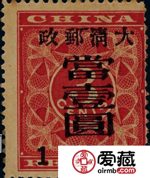 十大世界天价邮票，中国邮票居多