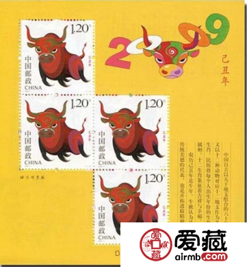 第三轮生肖牛赠版邮票现在什么价