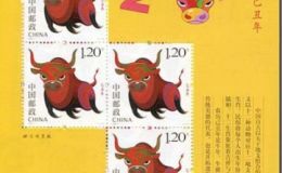 第三轮生肖牛赠版邮票现在什么价