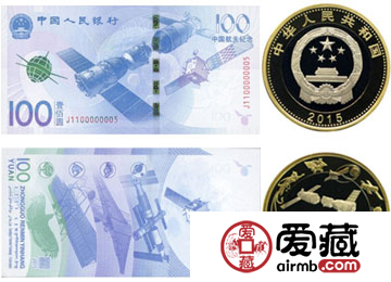 中国航天纪念钞收藏分析