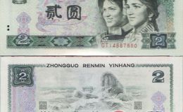 1980年2元人民币价格分析