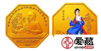 黛玉夺魁金币行情如何
