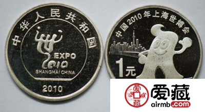 2010上海世博会纪念币收藏表现
