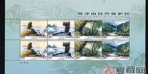 梵净山小版张粉墨登场价值惊人